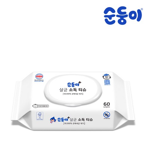 99.999% 살균력으로 안심을 더하는 순둥이 소독 살균티슈