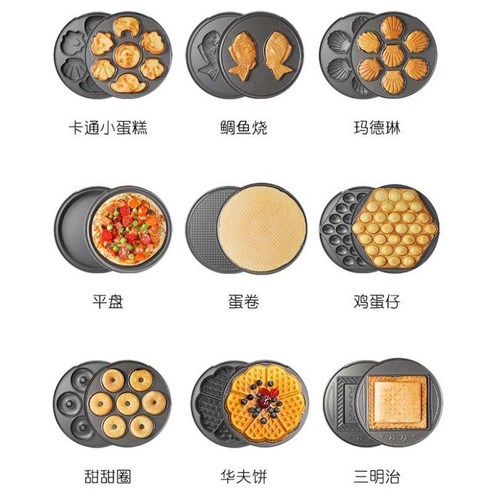 다기능 전기 베이킹 와플 오믈렛 조리 기계 모형틀9개 붕어빵 메이커 미니피자 제조기, A