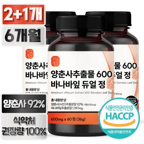 자연새긴 양춘사추출물 바나바잎 듀얼 정 식약처 HACCP 인증시설 사인씨 100%, 3개, 60정