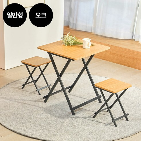 까사마루 오드리 테이블 세트: 실용성과 스타일을 모두 갖춘 공간 효율적인 솔루션!