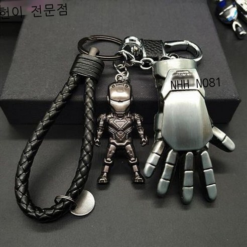 열쇠고리 장신구 어벤져스 마블 캡틴 허리걸이 남녀 열쇠고리 장신구 금속 아이언맨 방패 옅은 남색 망치 검은 줄, 아이언맨 실버+아이언맨 손바닥 실버+블랙 로프
