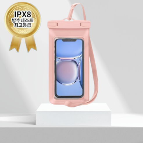 리텔로 IPX8 원터치 4중 잠금 대형 물놀이 핸드폰 방수팩, 1개, 핑크