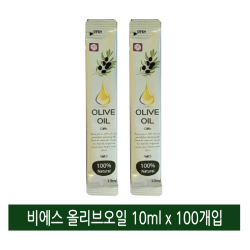 비에스 올리브오일 10ml 소용량 소포장 올리브유, 1개