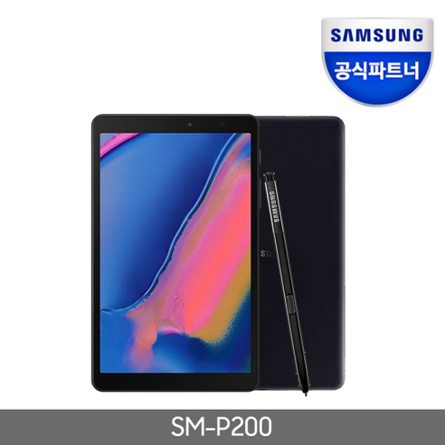 삼성전자 8.0 2019 With S-Pen 32G SM-P200 태블릿 PC, 상세페이지참조, SM-P200NZKAKOO 블랙