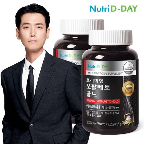 뉴트리디데이 프리미엄 쏘팔메토 골드 2병(6개월분) 개당 캡슐/정 × 수량, 90정 × 2개 섬네일