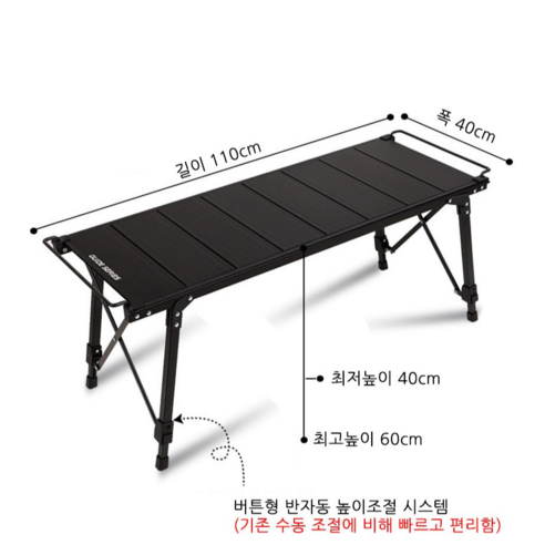 알루미늄 캠핑테이블 IGT 3단 폴딩테이블, 블랙 2단 선반 igt테이블 12 감성캠핑 대형 알루미늄IGT테이블 3유닛 a203확장형, 캠핑문폴딩바스켓블랙