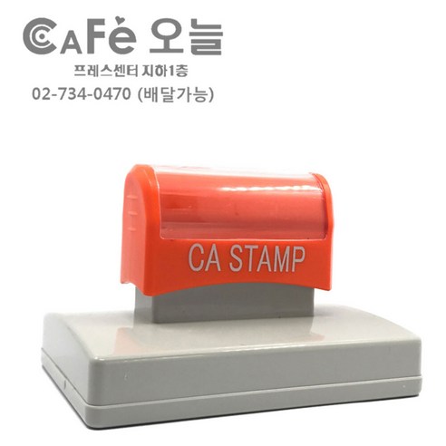 PAGO 고무인닷컴 고급 만년 스탬프 명판 주문 제작 103X43mm 도장 스템프 만들기 - 사무용스탬프 | 쿠팡