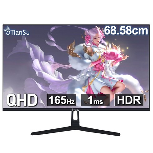 Tiansu 27인치모니터 게이밍모니터 컴퓨터모니터 qhd 모니터 165hz모니터 240hz모니터 모니터 27인치 27인치qhd ips모니터 27모니터 qhd240hz, 165Hz, 68.58cm