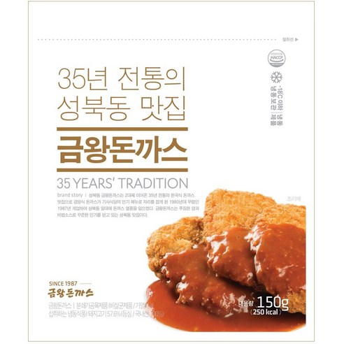 32년 전통의 성북동 맛집 금왕돈까스, 250g, 10개 상신등심돈까스 Best Top5