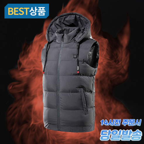 어펄스 USB 발열조끼 겨울아웃도어