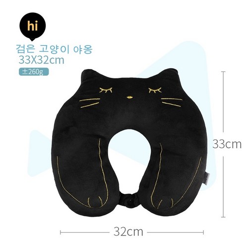 PP 면 u자형 목베개 극세사 메모리폼 목베, 검은 고양이, 32*33cm
