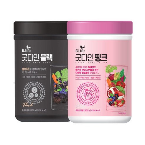 지라이프 굿다인블랙/굿다인핑크 선식가루