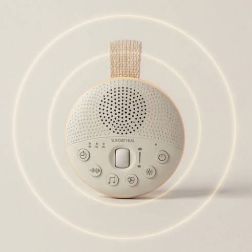 썬데이허그 꿀잠 백색소음기로 밤의 평화를 되찾으세요!