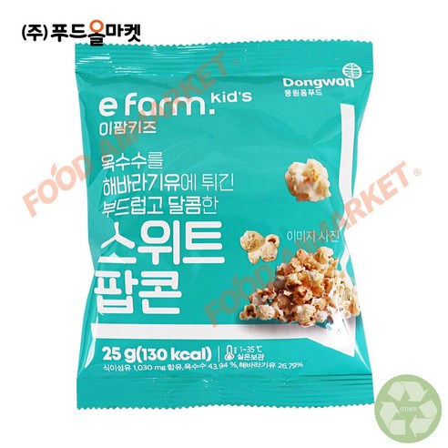 푸드올마켓_ 이팜키즈 스위트팝콘 25g, 1개