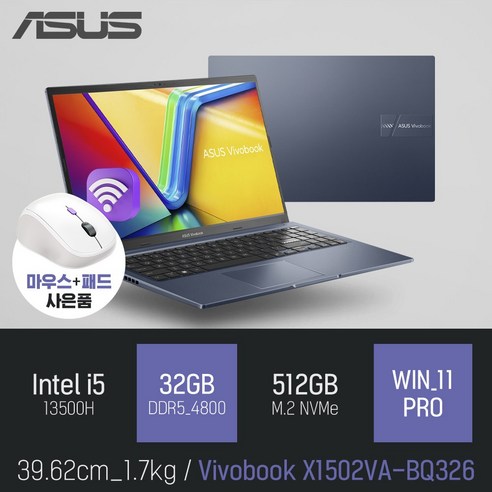 ASUS 비보북 X1502VA-BQ326 [사은품증정], WIN11 PRO, 32GB, 512GB, 블루