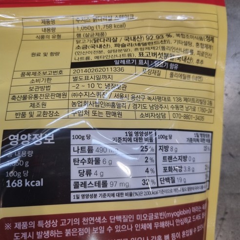 촉촉한 닭다리살 스테이크로 즐기는 간편한 미식 경험