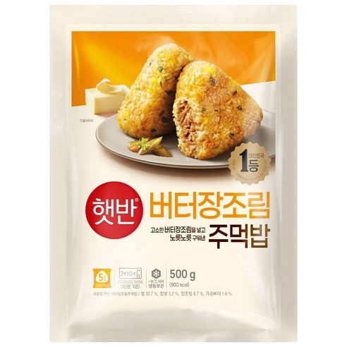 간편함 속에 숨겨진 맛의 향연, 햇반 주먹밥 4종
