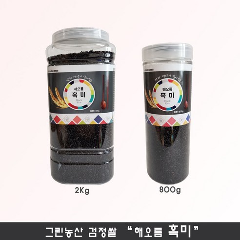 그린농산 해오름 2022년산 국내산 검정쌀 흑미 2kg 잡곡, 1개