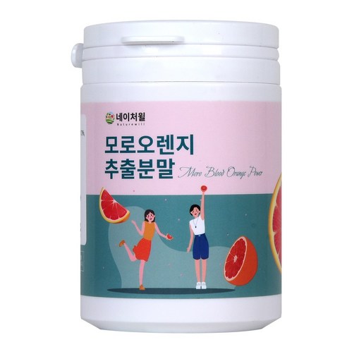 모로실 가루 분말 모르실 모로오렌지 추출분말 모로블러드오렌지, 1통