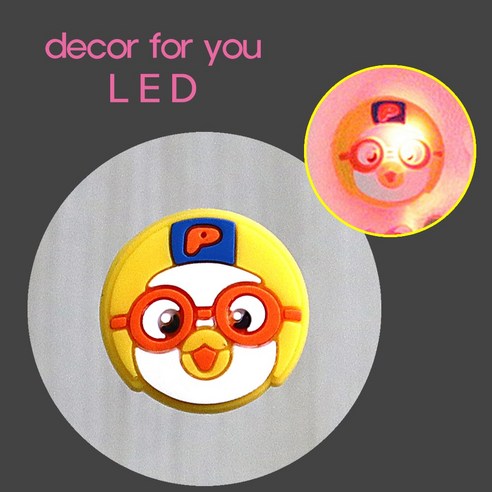 [데코포유] LED파츠 50종 모음!!