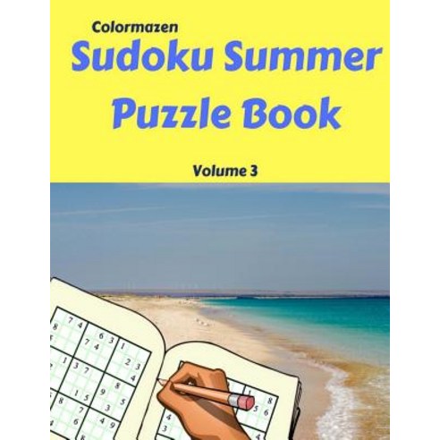 (영문도서) Sudoku Summer Puzzle Book Volume 3: 200 Puzzles Paperback, Createspace Independent Pub..., English, 9781717269409