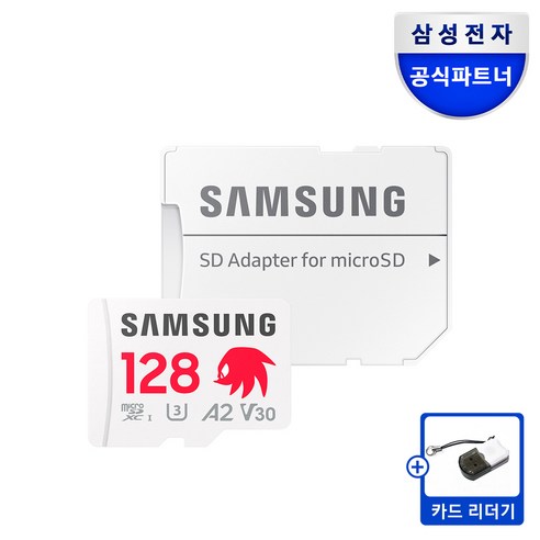 삼성전자 삼성 공식인증 마이크로SD 메모리카드 소닉 PRO PLUS +TF리더기 Z1, 128GB, 1개