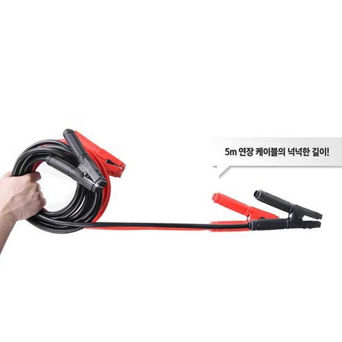 스마일팡팡 강력하고 안전한 차량 점프선 케이블, 5m, 1개
