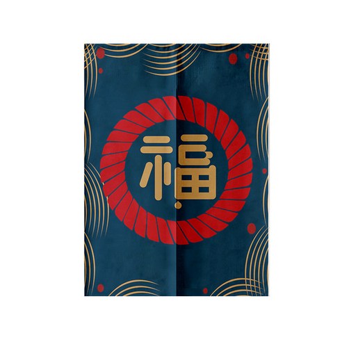 DFMEI.문발.Curtain --패브릭 커튼 현관 풍수 커튼 오픈 커튼 식당 주방 칸막이 커튼 로고, DFMEI.축복, wine_165183385731aaaa_00161{65
