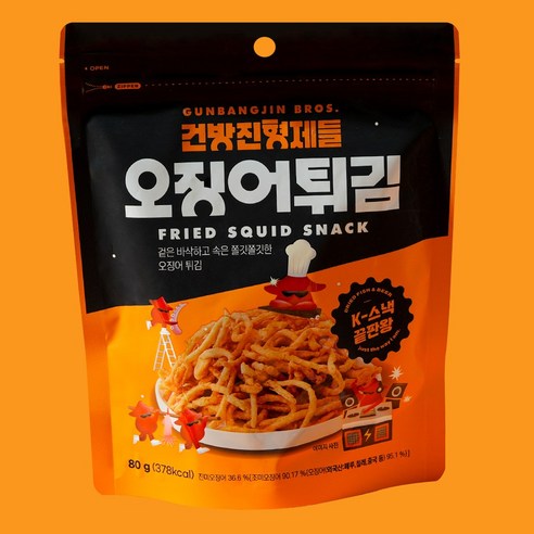 후라이드 오징어튀김 80g 겉바속촉 맥주안주 건방진형제들, 80g, 2개