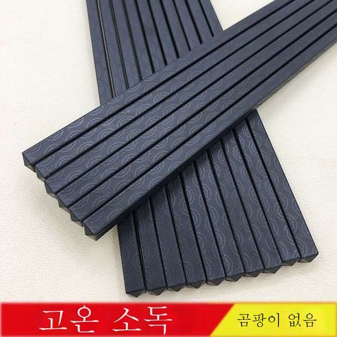 ZZJJC 주방용 호텔 고급 합금젓가락 미끄럼 방지 합금젓가락 고온 소독저, 24cm 상운