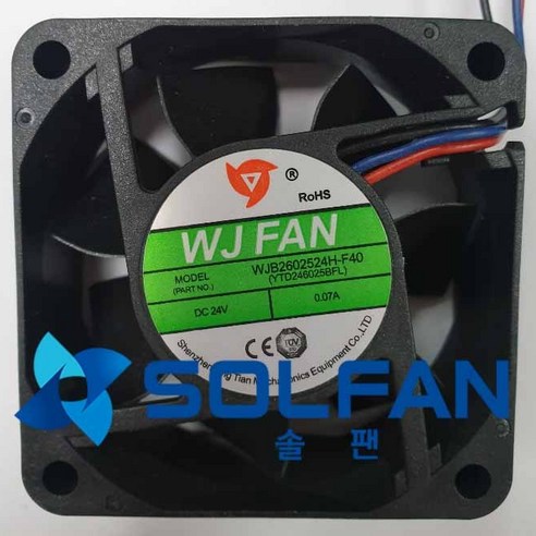 솔팬 WJB2602524H-F40 DC24V FAN DC팬 60mm 사이즈 / WJ팬 / 60MM X 25MM 사이즈 / 4000RPM / MADE IN CHINA 50mmvga쿨러 Best Top5