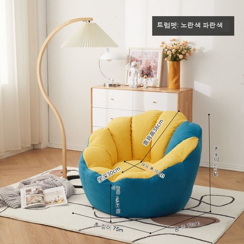 MEIISEO 미니 소파 거실 의자 접이식 의자 소파, 옐로우+블루더블컬러작은크기