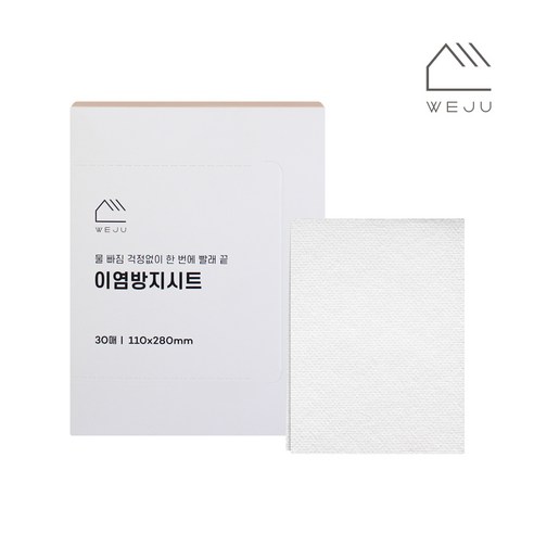 위주 이염방지시트 110 x 280 mm, 30개입, 1개, 화이트