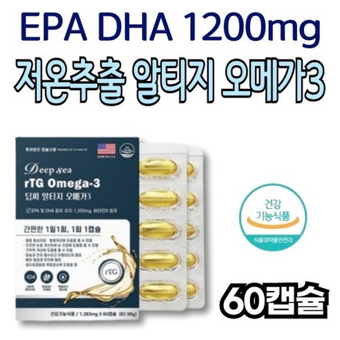 고함량 알티지 RTG 오메가3 EPADHA 1200mg 비타민D 1000IU 기억력 혈행개선 뼈건강 60캡슐, 60정