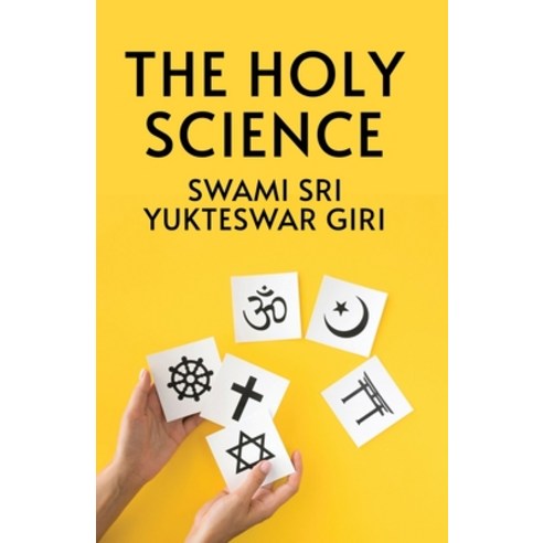 (영문도서) The Holy Science Paperback, Lushena Books, English, 9781639234851