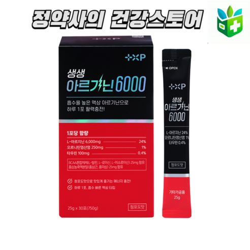 [정약사의건강스토어] 피로회복과 운동 전 후 활력을 주고 스테미너 향상에 도움을 주는 오르니틴 고함량 아르기닌 6000 30포 한달분, 1개, 30회분