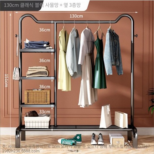 MBH 행거 안 침실 행거 심플한 행거 착지, 130cm-기함 고양이 귀-매트 블랙-사이드 넷 스토리