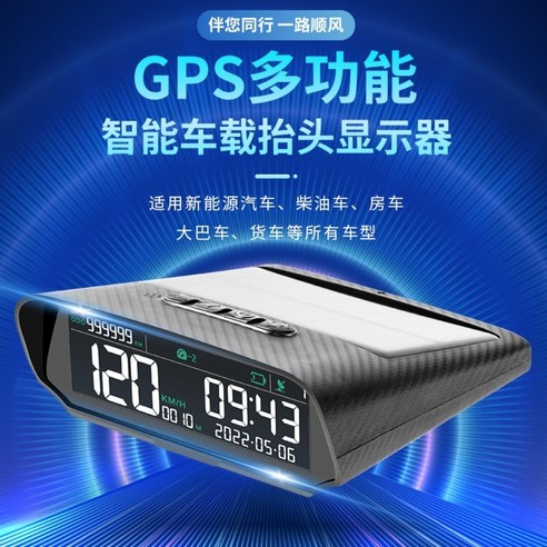 HUD 무선 헤드업 속도계 헤드 디스플레이 태양열 미터기 무선충전, X98 400mA 배터리 수명 10시간