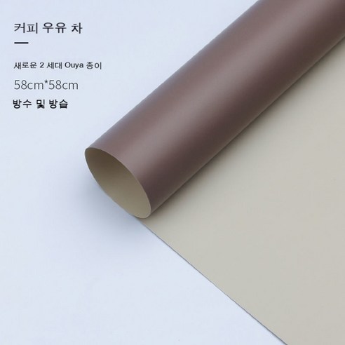 YAPOGI 선물 포장지 선물 포장 예쁜 포장 포장박스 종이포장, 옵션1, 색깔57