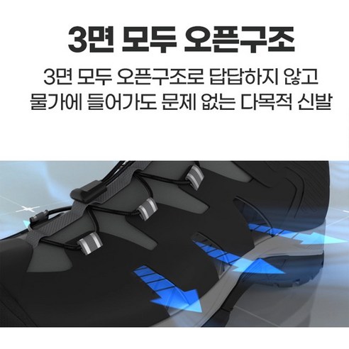 사계절의 모험을 위한 최적의 동반자