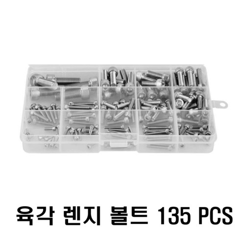 스텐 육각 렌치 볼트 소켓 나사 너트 머리 육각 135 스텐유두렌치볼트m2.5*4 Best Top5