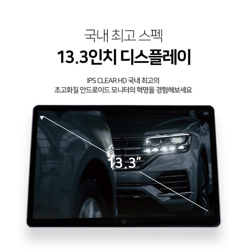 뒷좌석을 영화관으로, 포커스 노바 안드로이드 리어 모니터로 즐거운 드라이빙!