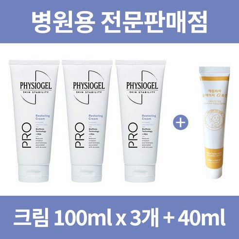 피지오겔페이셜크림 피지오겔 ai 리페어 프로 리스토어링 크림100ml 3개+채원파파 로션40ml 1개  Best 5