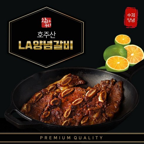 참하누리 호주산 LA양념갈비, 750g, 3개