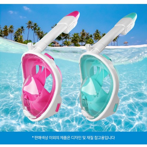 푸른 물결 속 자유를 만끽하는 메종모드 풀페이스 스노쿨링 마스크