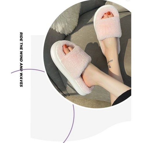 하이바이 복실 페이크 토끼털 실내화 사무실 슬리퍼 거실화, 핑크, 1개
