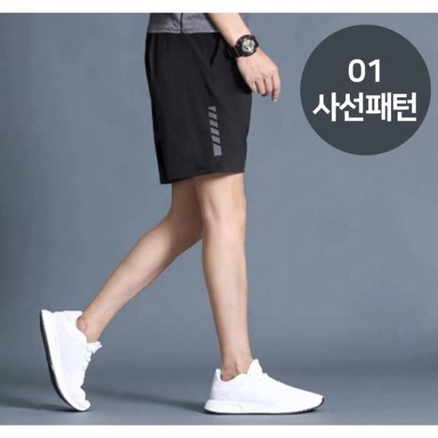 남자 반바지 트레이닝 여름용 러능 쇼츠 헬스 빅사이즈