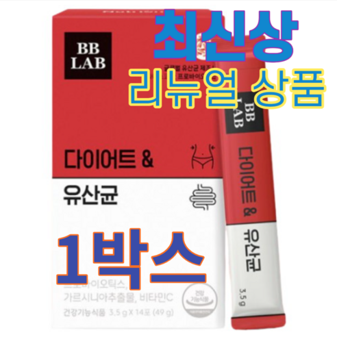 뉴트리원 비비랩 다이어트 유산균 14포X2박스, 3.5g, 2개
