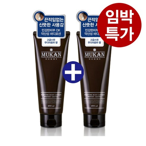 무칸 퍼퓸 바디로션 우디 아로마향, 200ml, 2개