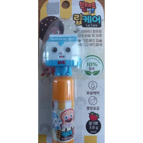 브레드이발소 립케어 램덤